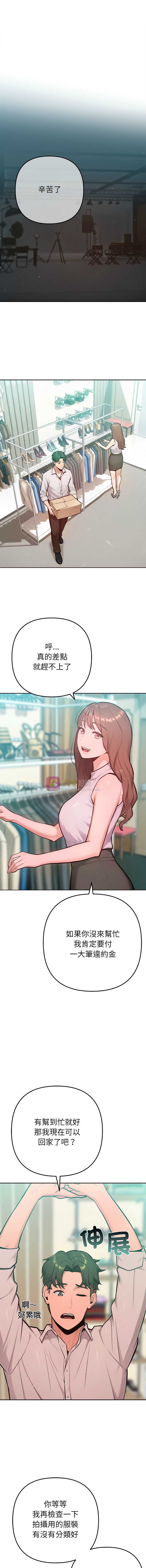 第 8 张