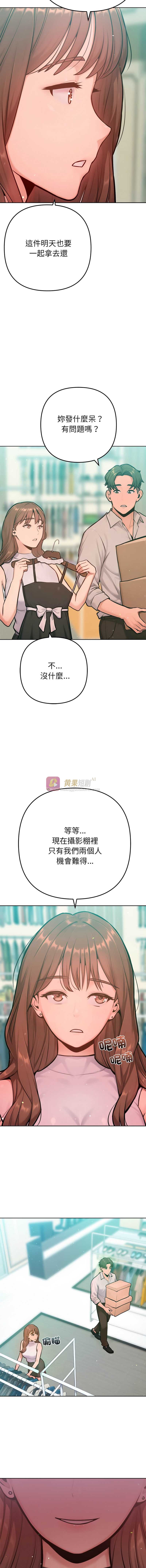 第 10 张