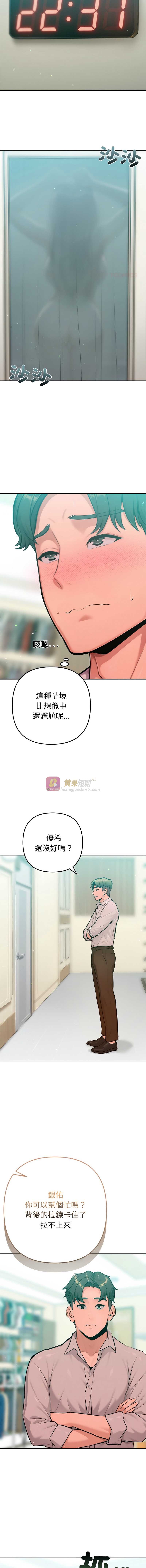 第 12 张