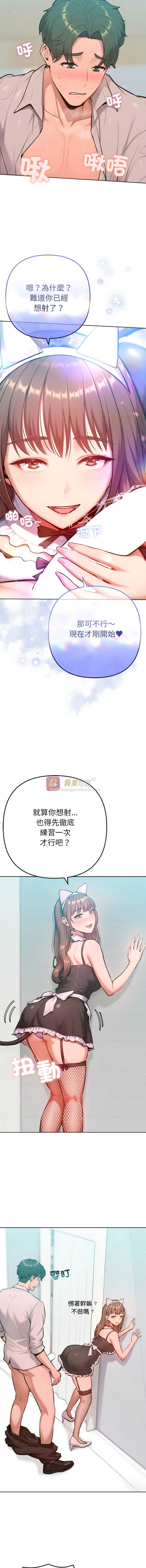 第 4 张