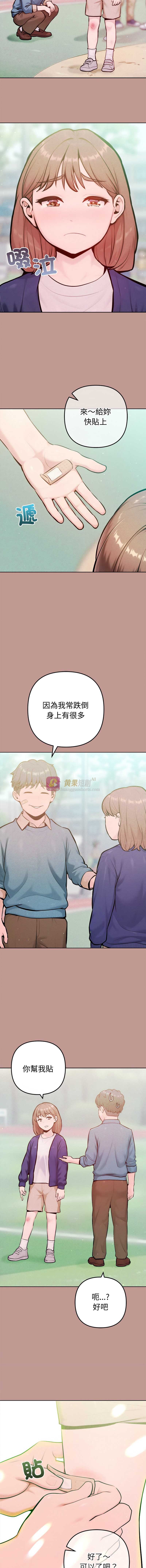 第 6 张