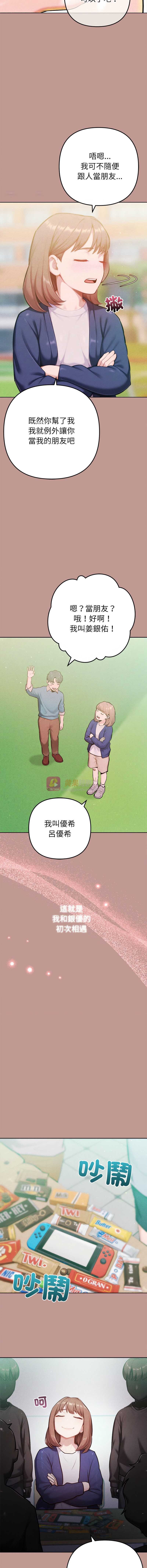 第 7 张