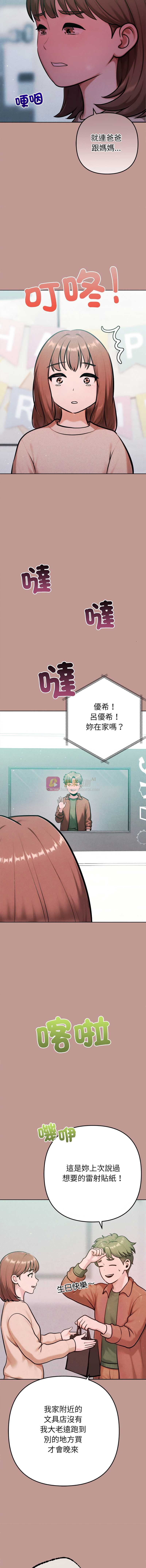 第 9 张