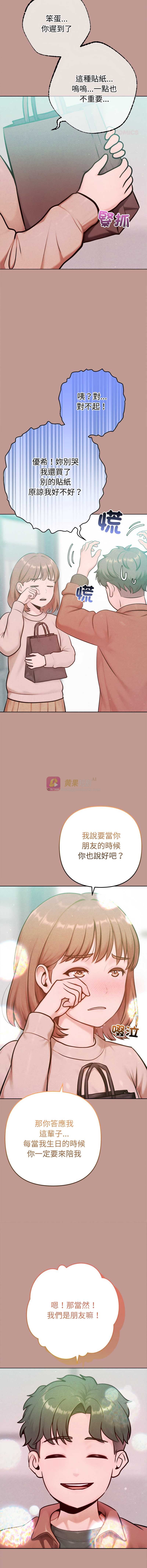 第 10 张