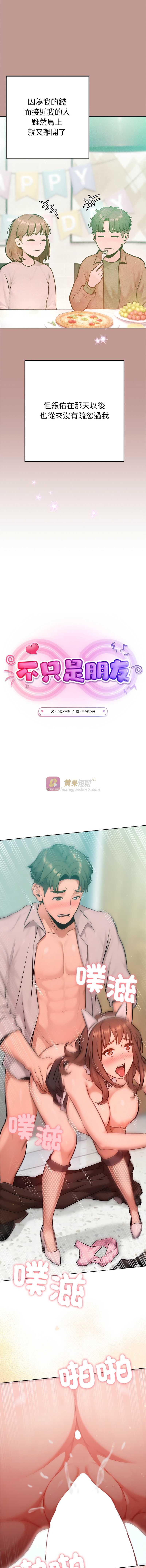 第 11 张