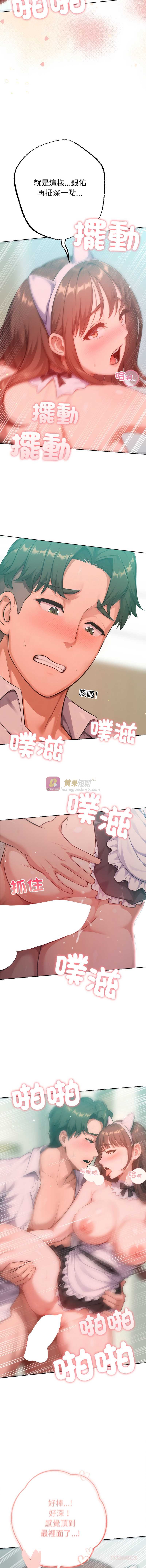 第 12 张