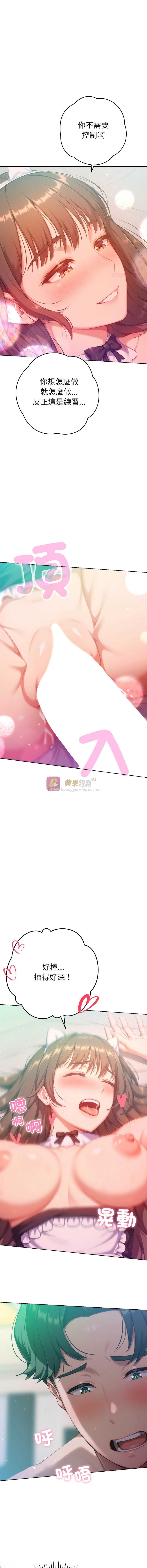 第 7 张