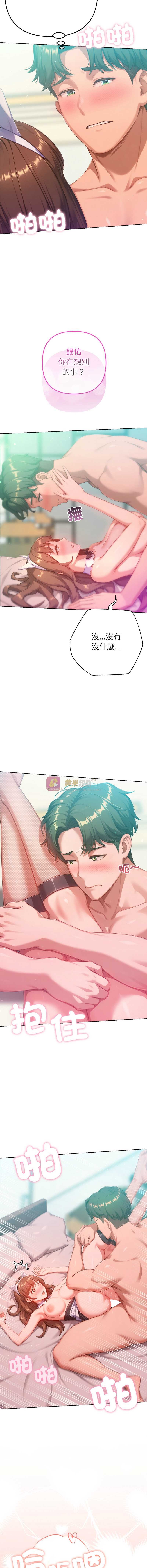 第 9 张
