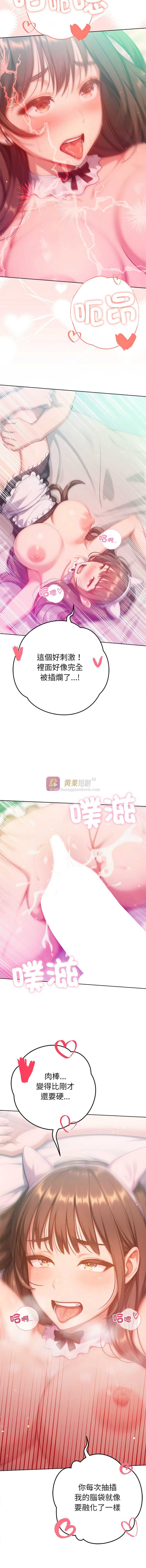 第 10 张