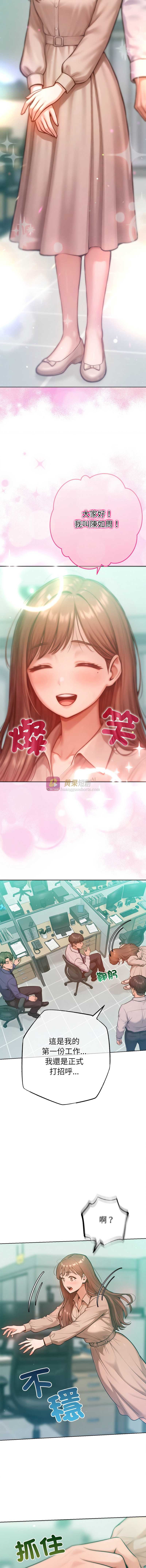 第 3 张