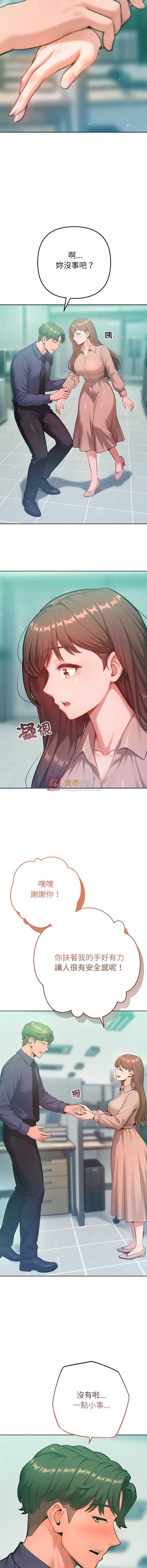 第 4 张