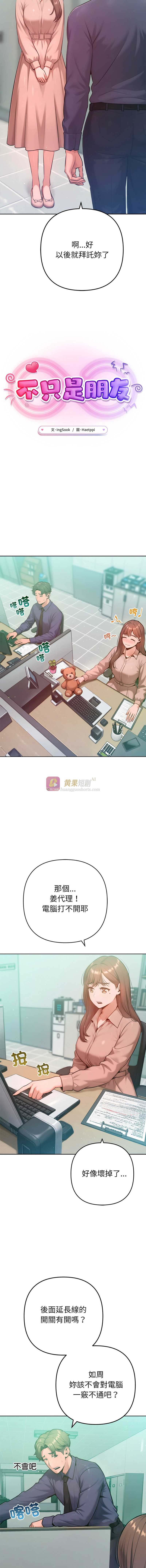 第 6 张