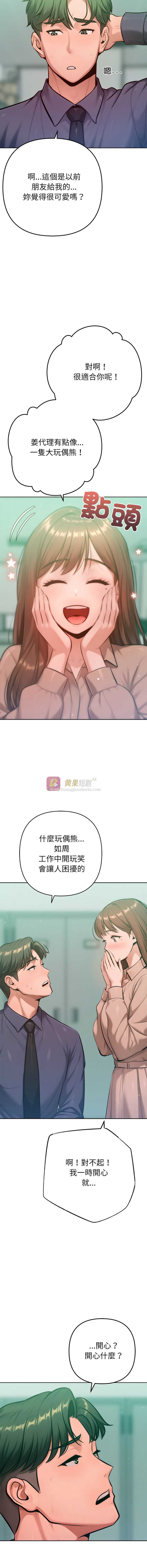 第 8 张