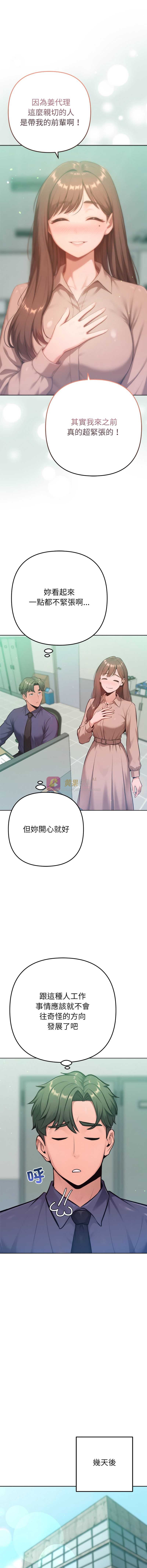 第 9 张