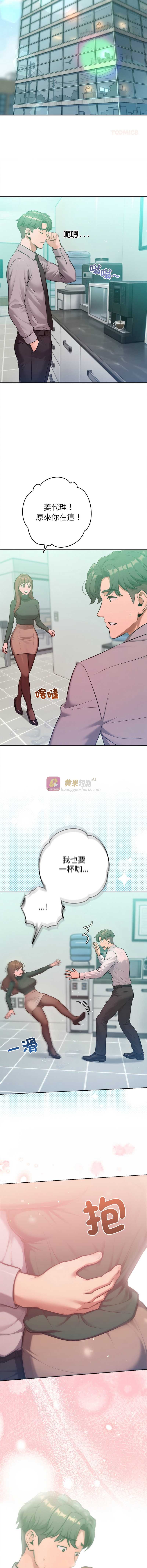 第 10 张