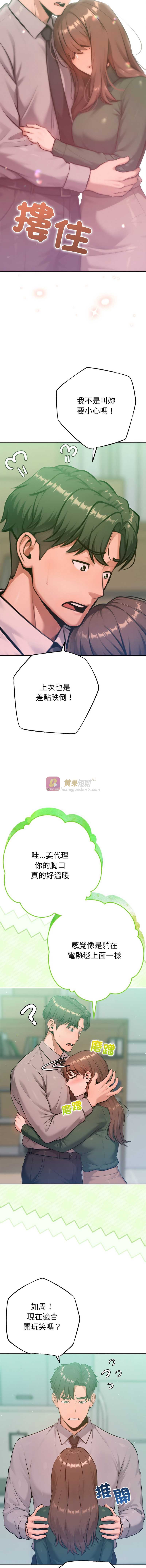 第 11 张