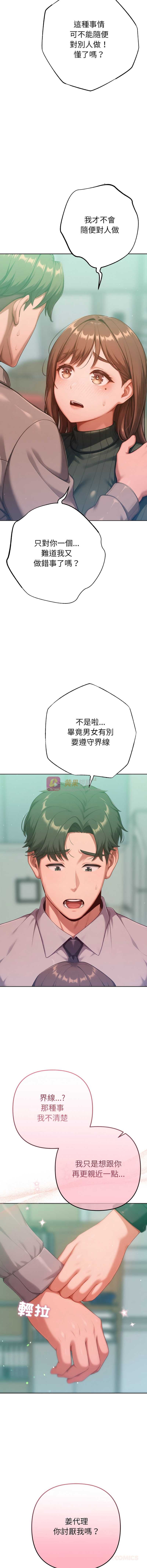 第 12 张