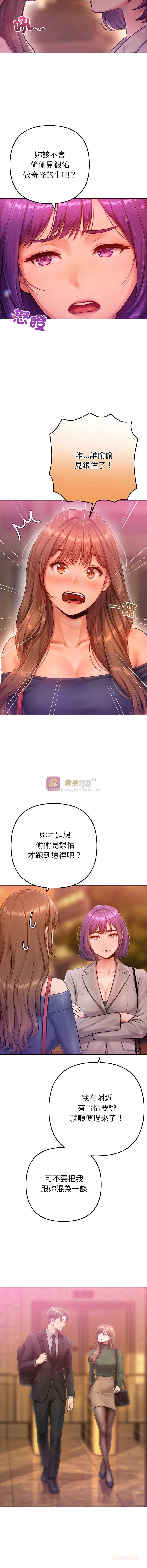 第 3 张