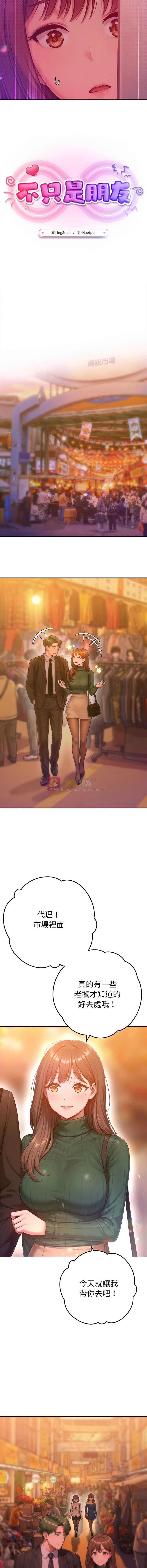 第 5 张