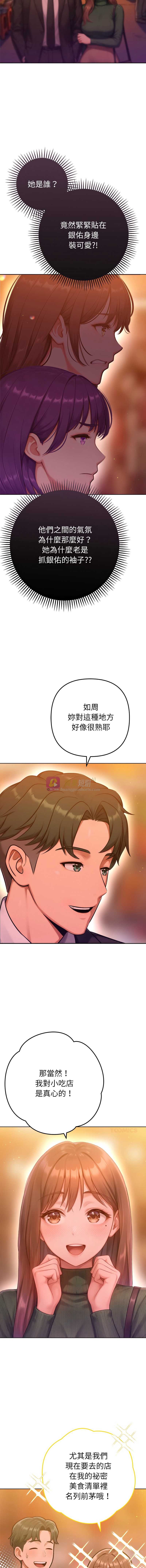 第 6 张