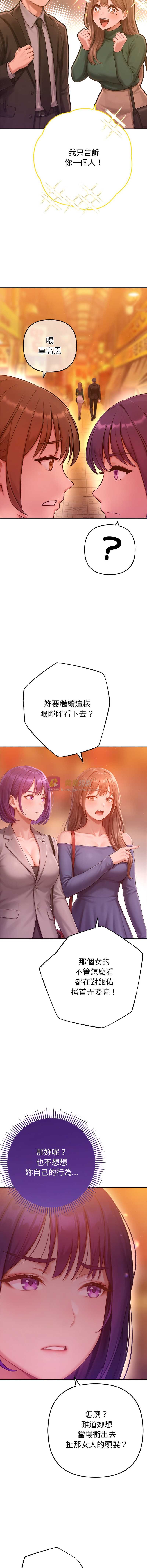 第 7 张