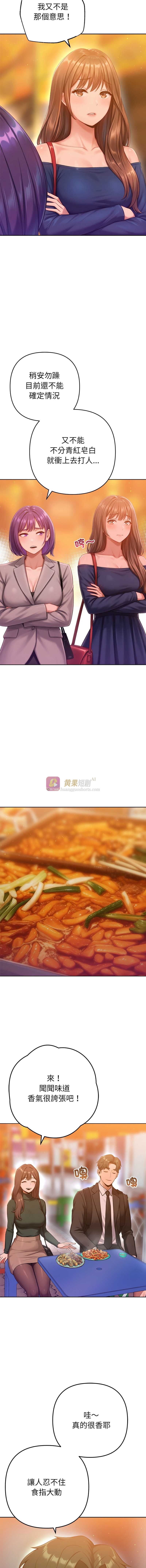第 8 张