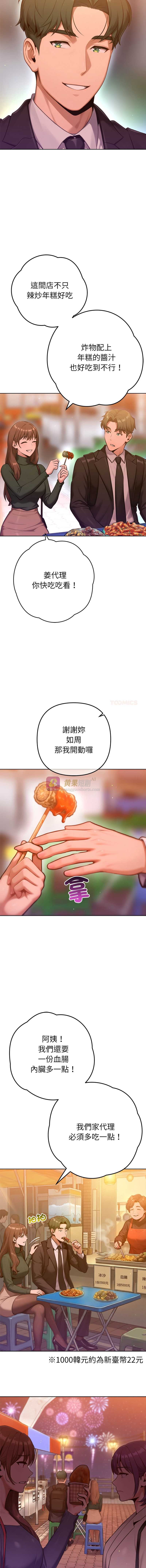 第 9 张