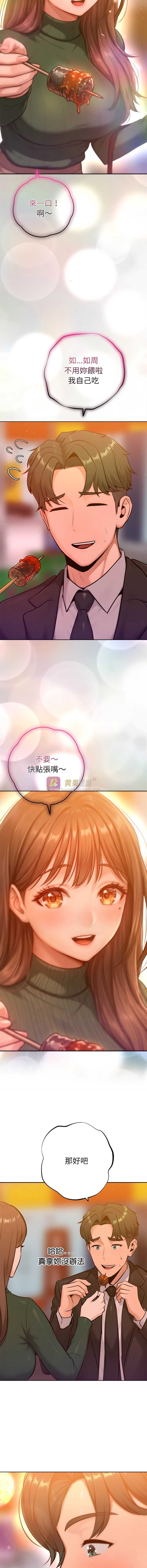 第 11 张