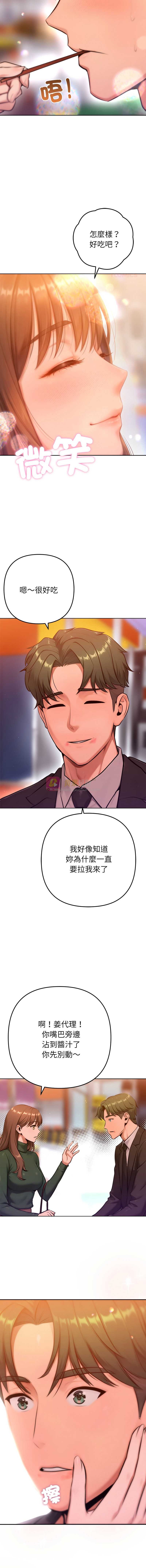 第 12 张
