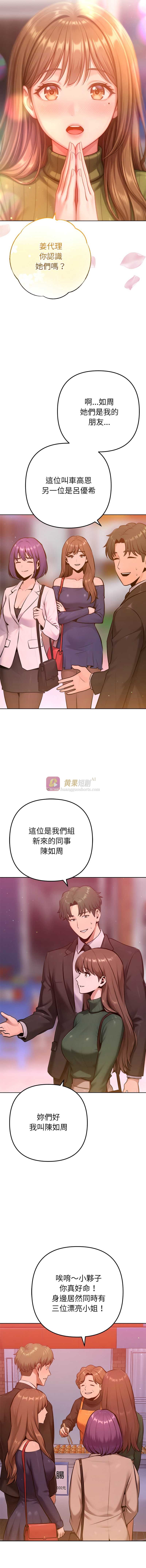 第 3 张