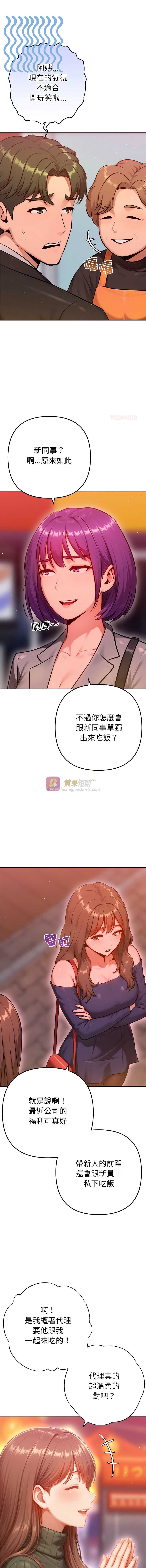 第 4 张