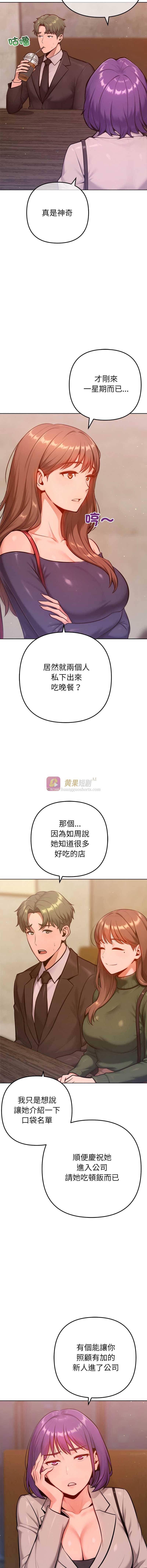 第 8 张