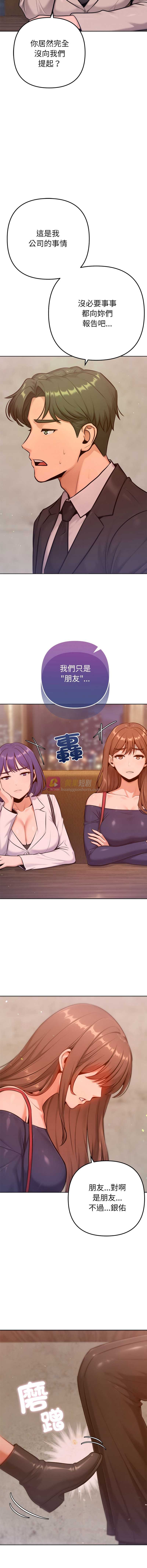 第 9 张
