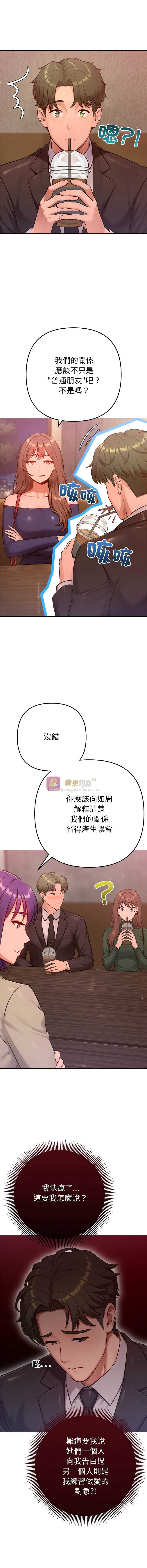 第 10 张