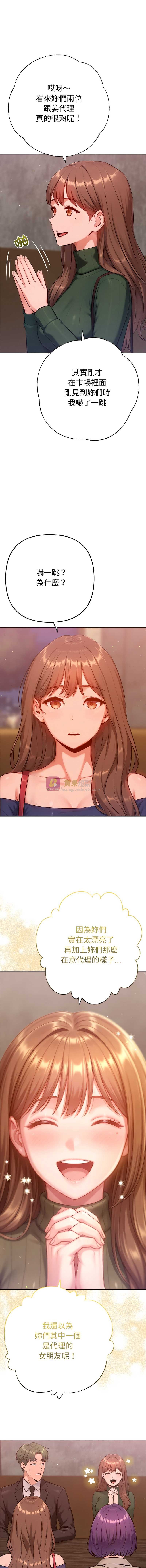 第 11 张