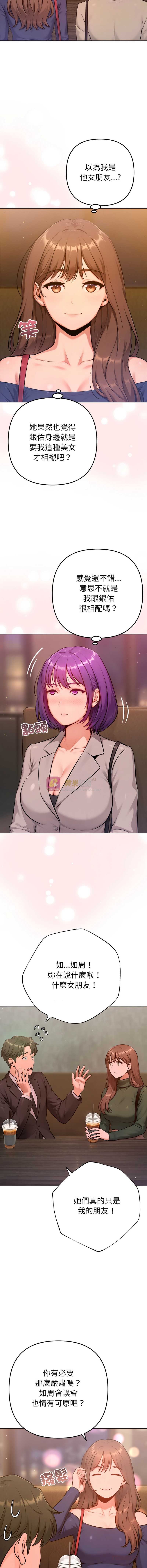 第 12 张
