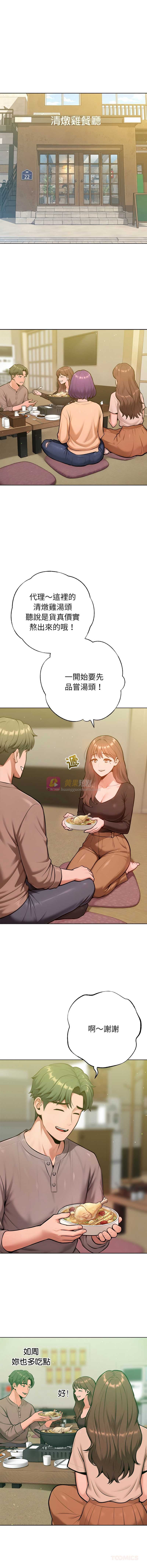 第 3 张