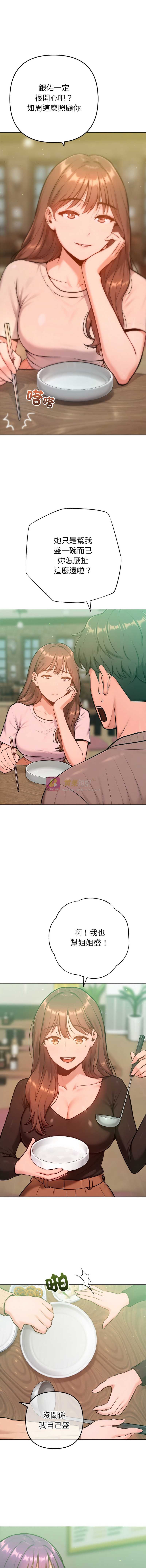 第 4 张