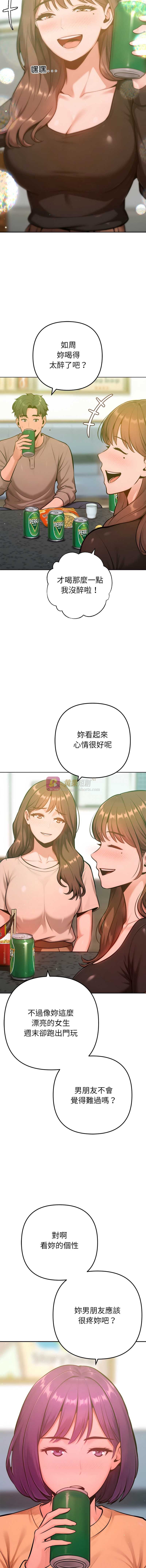 第 7 张