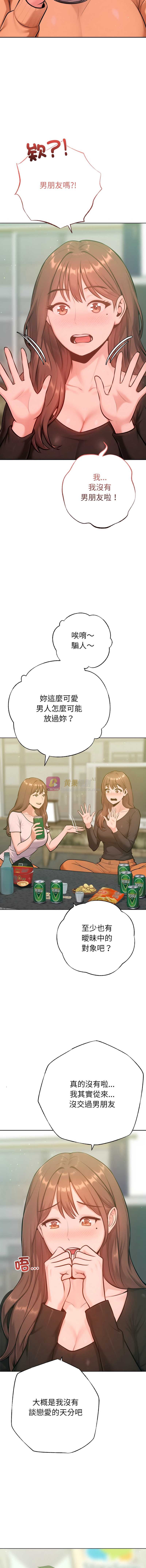 第 8 张