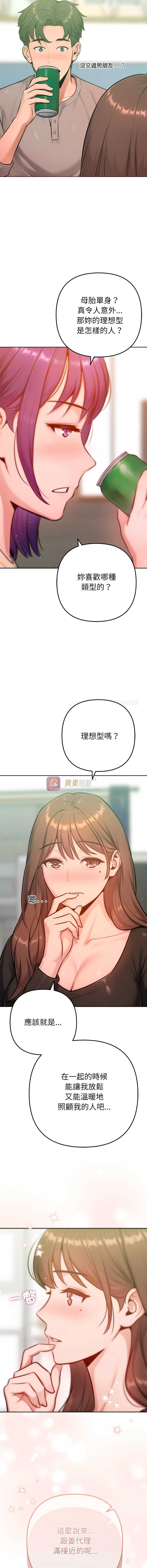 第 9 张
