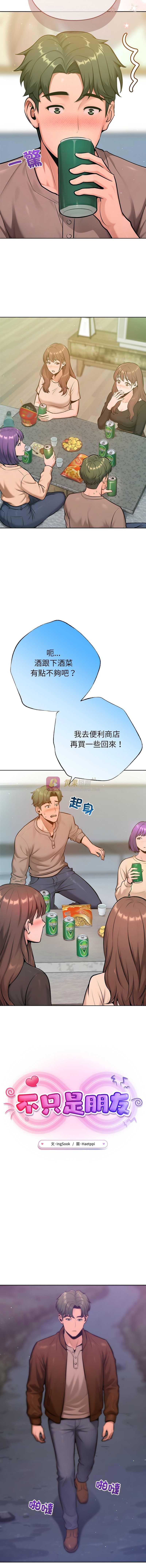 第 10 张