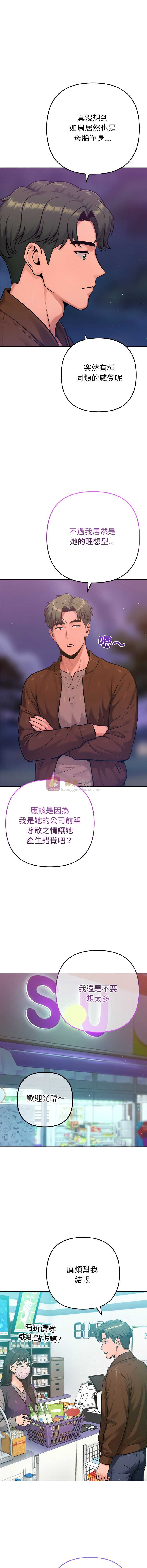 第 11 张