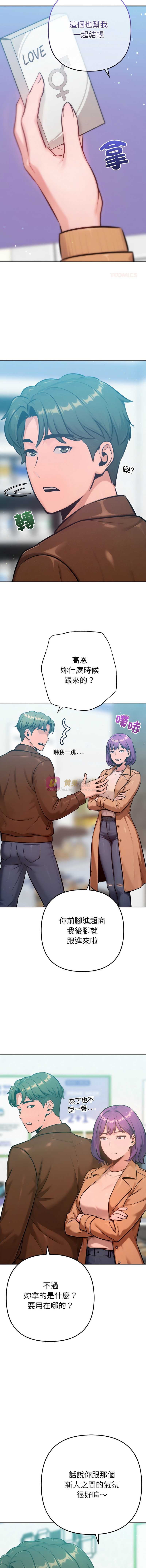 第 12 张