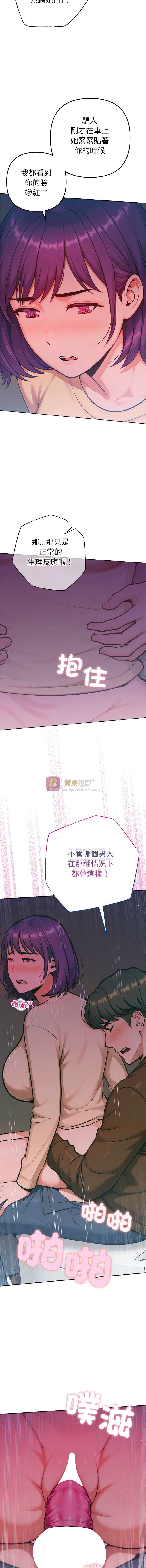 第 6 张