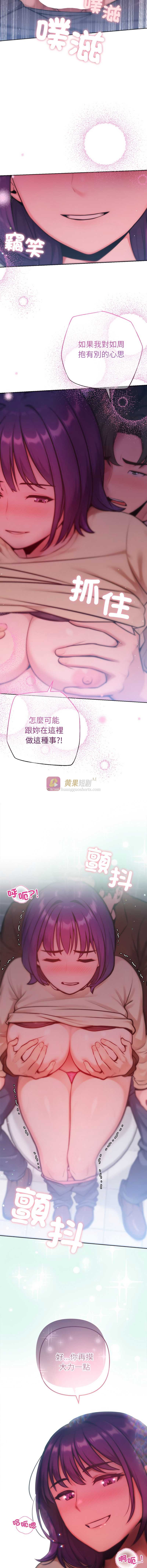 第 7 张