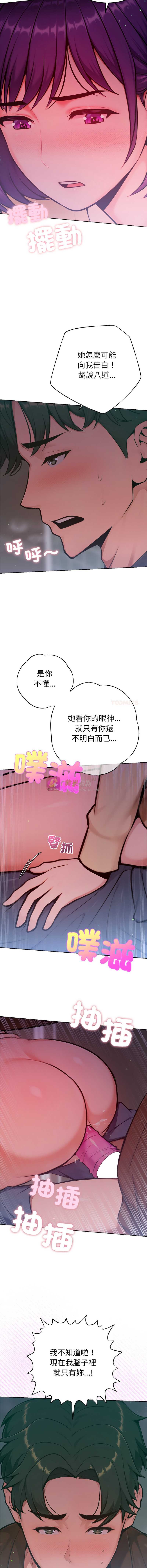 第 9 张