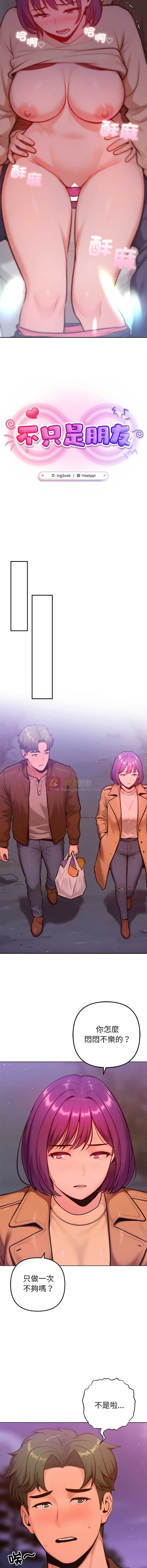 第 12 张