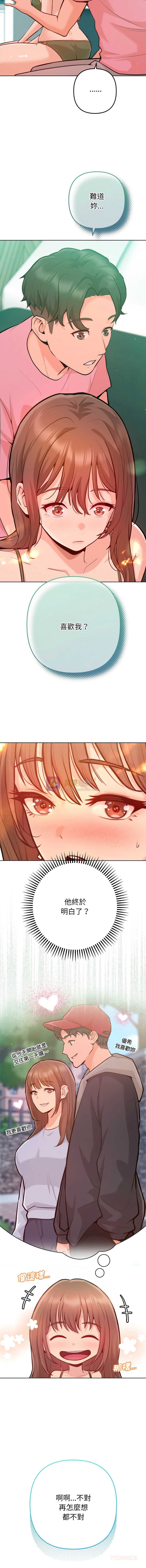 第 3 张