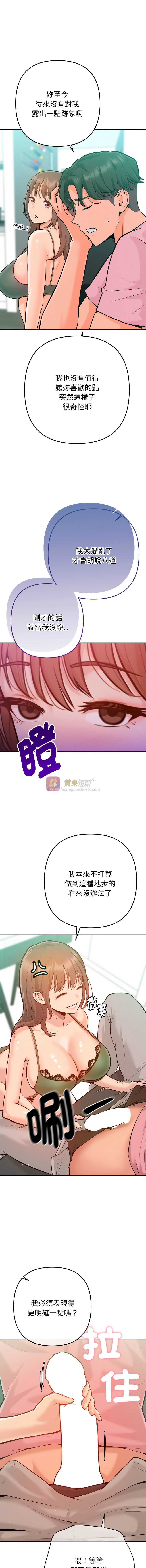 第 4 张